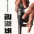 리멤버 Remember (2022) [1080p] [BluRay] [5.1] [YTS.MX]