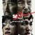독전 2 Believer 2,2023.1080p.WEBRip.H264.AAC
