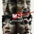 독전2 Believer.2.2023.1080p.NF.WEB-DL.DUAL.DDP5.1.Atmos.H.264-FLUX