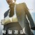 악질경찰 Jo Pil-ho the dawning rage,2019.1080p.KORSUB.WEBRip.H264.AAC