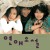 2002. 영화 연애소설 (차태현, 故 이은주, 손예진)