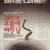 돼지가 우물에 빠진 날 The.Day.A.Pig.Fell.Into.The.Well.1996.BDRemux.1080p