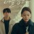너를 줍다 Flowers of mold,2023.1080p.WEBRip.H264.AAC