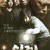 이끼 Moss.2010.BluRay.REMUX.1080p.AVC.DTS-HD.MA5.1-HDS