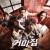 거미집 Cobweb 2023 1080p Korean WEB-DL HEVC x265 BONE