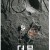 더 문 The.Moon.2023.1080p.AMZN.WEB-DL.DUAL.DDP5.1.2AUDIO.H.265-GOPIHD