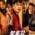 보호자 A.Man.of.Reason.2022.Repack.1080p.BluRay.x264.DTS-SONYHD
