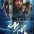 탄생 ,2022.1080p.WEBRip.H264.AAC