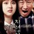 지렁이 MY LITTLE BABY, JAYA,2017.1080p.WEBRip.H264.AAC