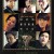 방 안의 코끼리 Elephant in the Room,2016.720p.WEBRip.H264.AAC