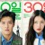 [요청] 30일 Love Reset,2023.1080p.WEBRip.H264.AAC
