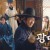 광대들 풍문조작단 Jesters: The Game Changers,2019.1080p.WEBRip.H264.AAC