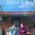 3일의 휴가 Our Season 2023 1080p Korean WEB-DL HEVC x265 BONE