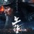 노량 죽음의 바다 Noryang Deadly Sea,2023.720p.KORSUB.WEBRip.H264.AAC