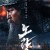 노량 죽음의 바다 Noryang.Deadly.Sea.2023.1080p.WEB-DL.AAC2.0.H.264-PandaMoon