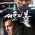 서울의 봄 12.12: THE DAY,2023.1080p.KORSUB.WEBRip.H264.AAC