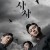 사자 The.Divine.Fury.2019.KOR.1080p.BluRay.REMUX.AVC.DTS-HD.MA.5.1-Asmo