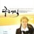 클래식 The Classic [2003] 1080p BDRip x265 DTS-HD MA 5.1 Kira [SEV]