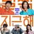 달짝지근해 7510 HoneySweet,2023.1080p.WEBRip.H264.AAC