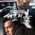 서울의 봄.2023.1080p-CJH