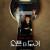 오픈 더 도어 Open.the.Door.2023.1080p.WEB-DL.H264.AAC-BATWEB