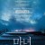 마녀 파트2 The.Witch.Part.2.The.OtherOne.2022.WEB.AMZ.1080p.AVC.DD5.1.x264-PANAM