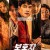 보호자 A Man Of Reason (2022) ITA KOR Ac3 5.1 sub Ita Eng BDRip 1080p H264 [ArMor]