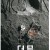 더 문 The Moon (2023) 1080p H265 10Bit iTA Kor AC3 5.1 Sub iTA EnG AsPiDe-MIRCrew