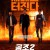 공조2: 인터내셔날 Confidential Assignment 2 International (2022) (1080p BluRay x265 HEVC 10bit EAC3 5.1 Korean - REX) [PxL]
