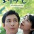 호우시절 Season of Good Rain (2009) [1080p] [BluRay] [5.1] [YTS.MX]