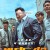범죄도시 2 The.Roundup.2022.1080p.Viu.WEB-DL.H264.AAC-MOMOWEB