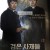 검은사제들 The.Priests.2015.1080p.NF.WEB-DL.DDP5.1.x264-MOMOWEB