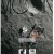 더 문 The.Moon.2023.FULL.HD.1080p.DTS.KOR.AC3.ITA.KOR.SUBSFi