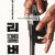 리멤버 [Anime Land] Remember (2022) (BDRip 1080p HEVC EAC3) KOREAN [79D6F0E3]