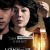 시간위의 집 House of the Disappeared,2017.1080p.WEBRip.H264.AAC