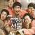 7번방의 선물 [Anime Land] Miracle in Cell No.7 (2013) (BDRip 1080p HEVC EAC3) KOREAN [A4534E1B]