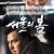 서울의 봄 12.12 The Day (2023) [1080p] [WEBRip] [YTS.MX]