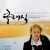 클래식 The.Classic.2003.JPN.BluRay.1080pPCM2.0.x265.10bit-DreamHD