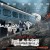 부산행 Train To Busan,2016.1080p.WEBRip.H264.AAC