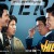 베테랑 Veteran,2015.720p.WEBRip.H264.AAC