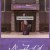 소공녀 Microhabitat.Jeon Go-Woon.2017.BluRay.HANDJOB
