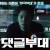 댓글부대 Troll.Factory.2024.1080p.WEBRip.x264.AAC-[YTS.MX]