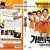 가문의 부활 가문의 영광3 Marrying The Mafia 3,2006.1080p.WEBRip.H264.AAC