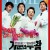 가문의 부활 Movie.Marrying.The.Mafia.3.-.Family.Hustle.2006.1080p.WEBRip.x264.AAC-[YTS.MX]