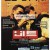 비트 Beat.1997.1080p.BluRay.x264.AAC-[YTS.MX]