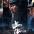 노량: 죽음의 바다 Noryang.Deadly.Sea.2023.1080p.BluRay.x264.DTS-CTRLHD