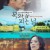 목화솜 피는 날 When We Bloom Again,2024.1080p.WEBRip.H264.AAC
