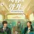 우리 사랑이 향기로 남을 때 Love My Scent 2023 1080p Korean WEB-DL HEVC x265 BONE