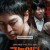 그놈이다 FATAL INTUITION,2015.1080p.WEBRip.H264.AAC
