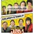 고장난 가족 ,2024.1080p.WEBRip.H264.AAC